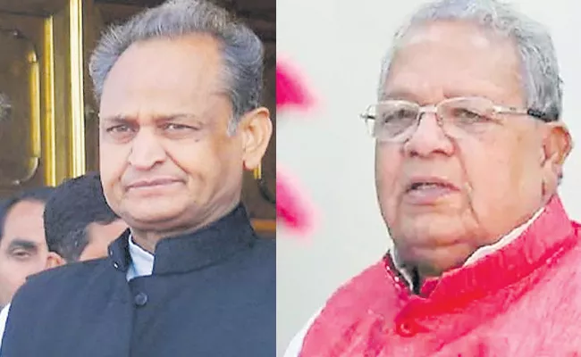 Ashok Gehlot proposal on assembly session to Rajastan governor - Sakshi