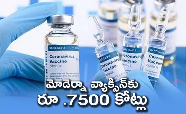 US Doubles Spending On Potential Coronavirus Vaccine - Sakshi