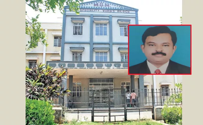 Warangal MGM Hospital Superintendent Srinivasa Rao Resigns - Sakshi