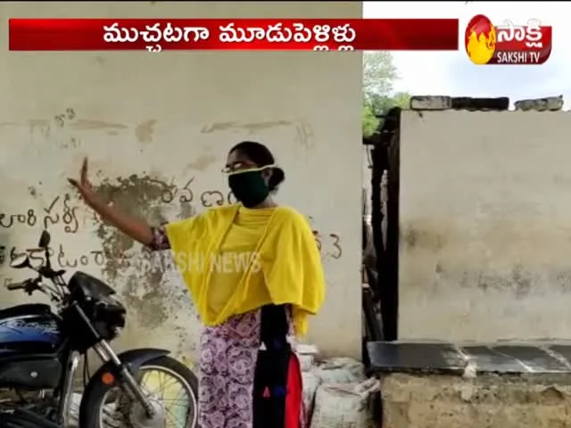 Fraud Women Games With Weddings In Prakasam District