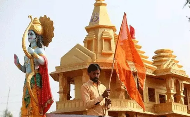 Politics Peaks On Ayodhya Temple Bhumi Puja - Sakshi