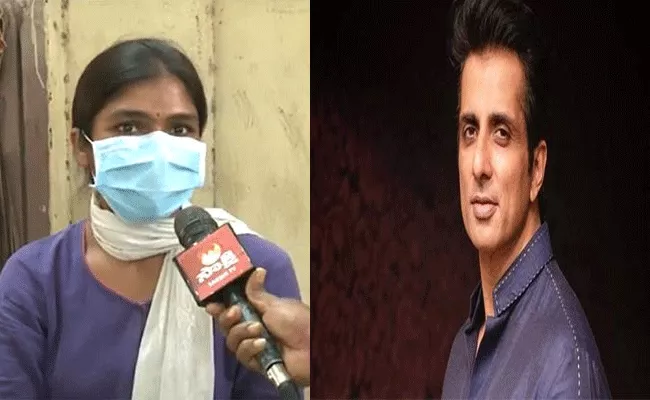 Sonu Sood Says Job Letter Sent To Sharada Who Lost Job Selling Vegetables - Sakshi