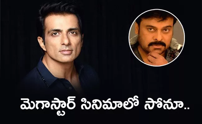 Sonu sood Excited For Megastar's Acharya Cinema - Sakshi