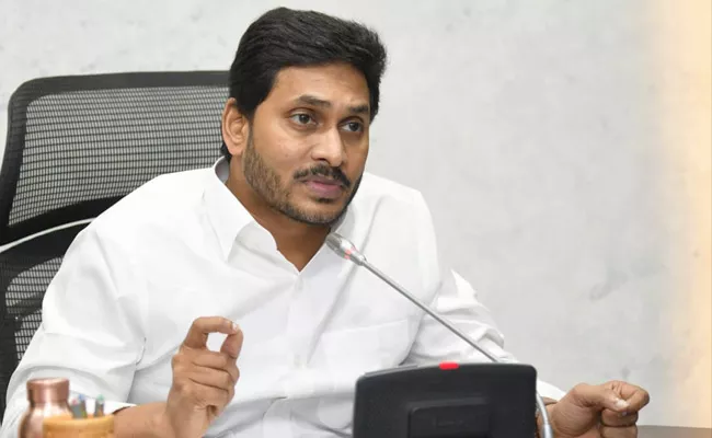 YS Jagan   Held A Conference On The Revival Of Sugar Factories - Sakshi