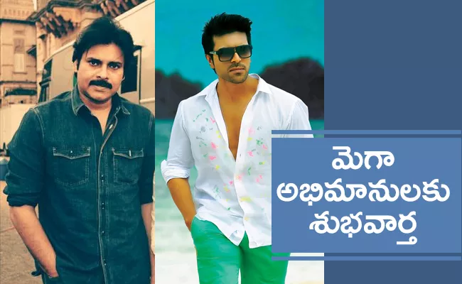 Ram Charan To Act In Pawan Upcoming Movies In Krish Direction - Sakshi