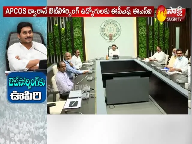 AP CM YS Jagan Handover Appointment Letters To Outsourcing Staff