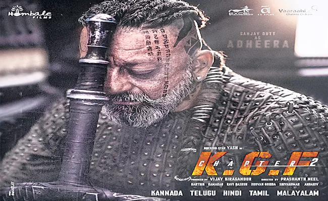 KGF Chapter 2 new poster out on Sanjay Dutt - Sakshi