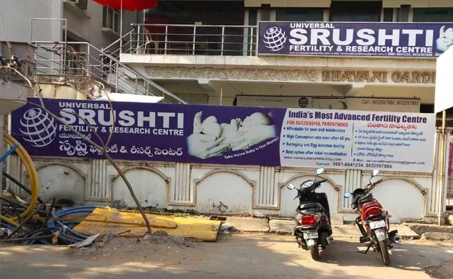 Srushti Hospital Scams have Also Exposed In Hyderabad - Sakshi