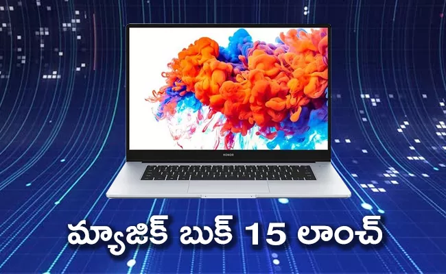 Honor MagicBook15 Launched in India - Sakshi