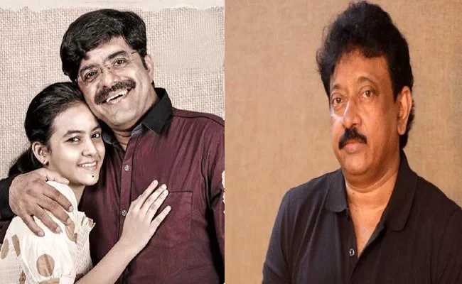 Miryalaguda Pranay Father Files Complaint On Ram Gopal Varma - Sakshi