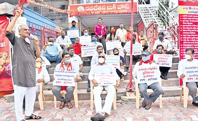 CPI And AITUC Says That It Is Not Appropriate To Privatize The Singareni Company - Sakshi