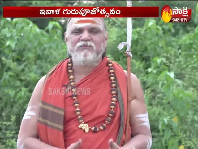 Sri Swaroopanandendra Saraswati Speaks On Guru Pournami Celebrations