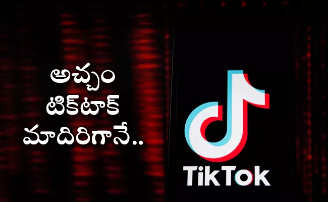 Do Not Believe TikTok Pro App Link - Sakshi