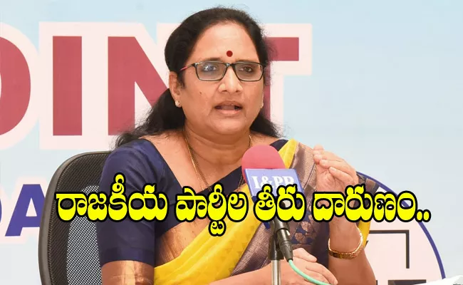 AP Women Commission Chairperson Vasireddy Padma Fires On TDP - Sakshi