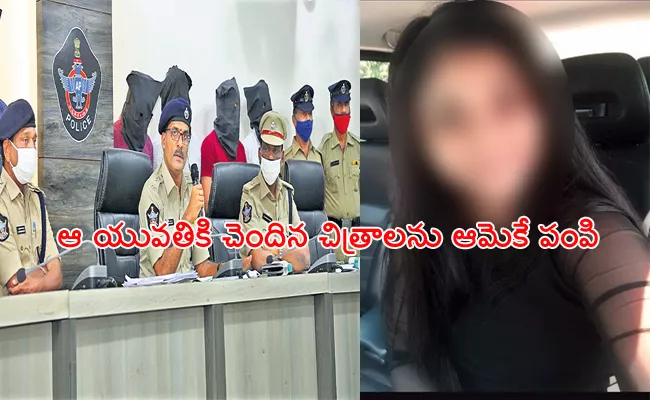 Seven Held in Student Blackmail Case Guntur - Sakshi