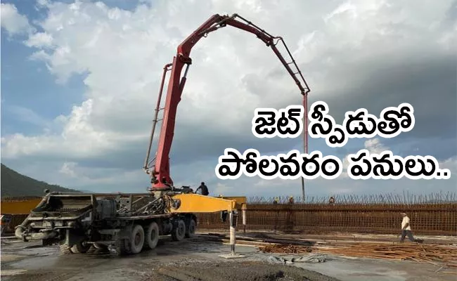 Polavaram Project: Spillway Work Almost Completed - Sakshi