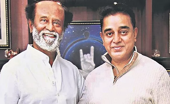 Rajinikanth and Kamal Haasan is film to begin soon - Sakshi