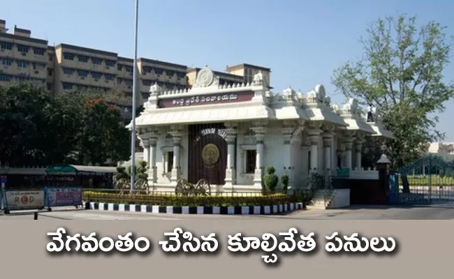 Telangana Old Secretariat Demolition Work Starts - Sakshi