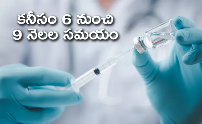 WHO Soumya Swaminathan Says Covid 19 Vaccine Highly Likely By 2021 - Sakshi