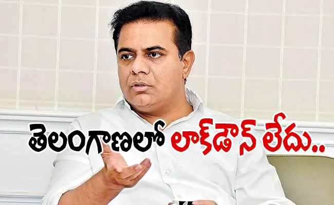 KTR Ingurates Telemedicine Centre In Prathima Medical College In Karimnagar - Sakshi