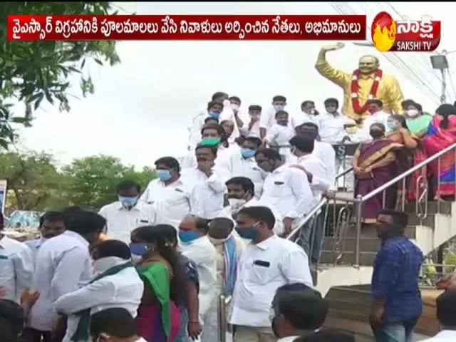 YSR birth anniversary celebrations in anantapur