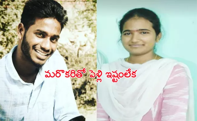 Lovers Commits End Lives in Peddapalli - Sakshi