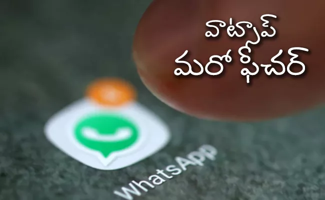 New Animated Stickers Available in Whatsapp - Sakshi