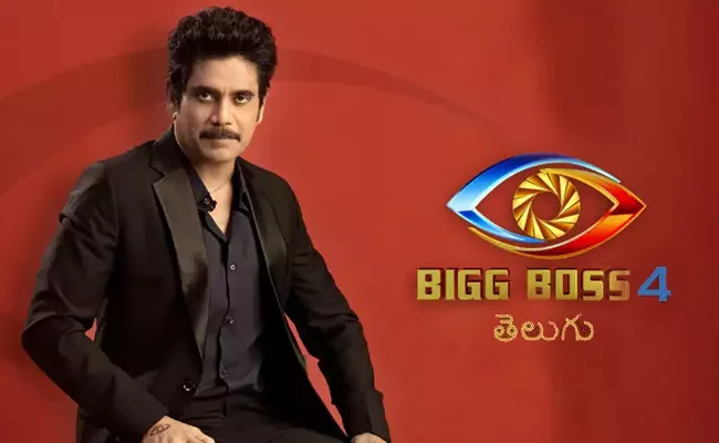 Actor Nagarjuna To Host Bigboos Telugu  Season 4  - Sakshi