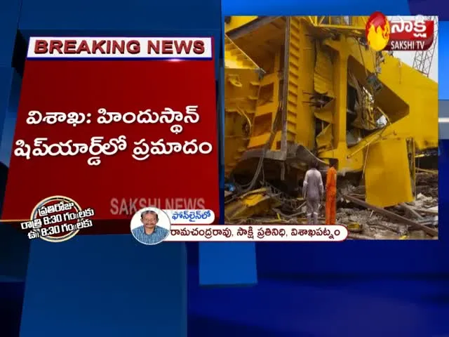 Hindustan Shipyard Crane Accident At Visakhapatnam