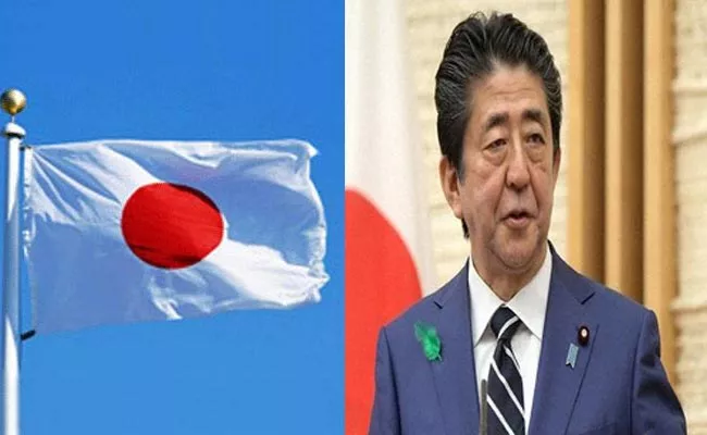 Japan Appealed To The World Community To Ban Nuclear Weapons - Sakshi