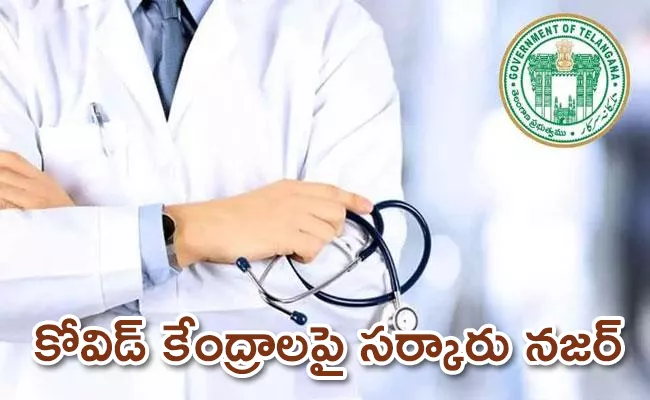 Medical Health Department Instructions For Fire Prevention Telangana - Sakshi