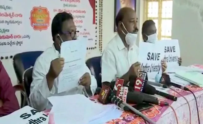 Andhra University Professors Press Meet On Areti Mahesh Social Media Posts - Sakshi