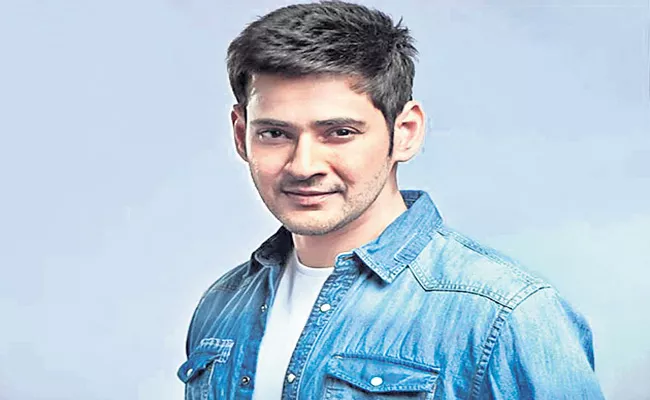 Mahesh Babu birthday tweets create a world record - Sakshi