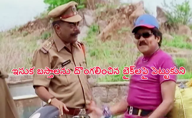 Bike Robbery Gang Arrest in Hyderabad - Sakshi