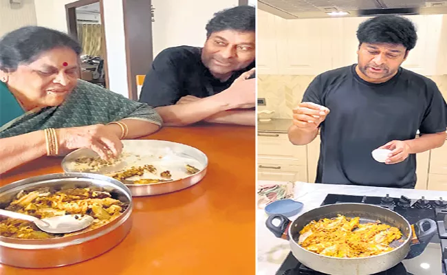 Chiranjeevi makes fish fry for mother Anjana Devi - Sakshi