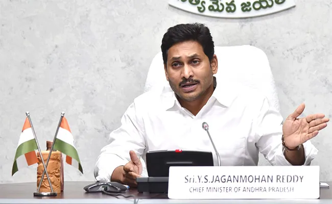 CM YS Jagan Speaks PM Narendra Modi Video Conference Over Coronavirus - Sakshi