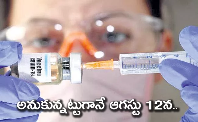 Russia getting ready for mass vaccination against coronavirus - Sakshi