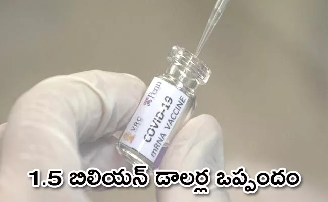 Moderna US in Covid-19 vaccine deal for 100 million doses - Sakshi