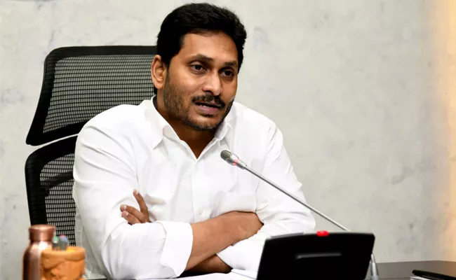 CM YS Jagan Launched YSR Cheyutha Scheme In Tadepalli - Sakshi