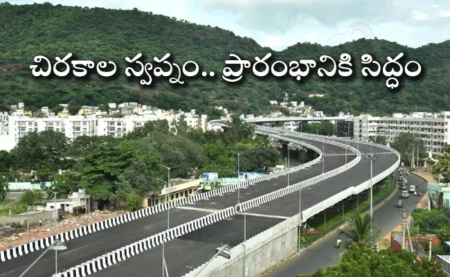 Durga Gudi Flyover Trail Run Will Be On August 20 In Vijayawada - Sakshi