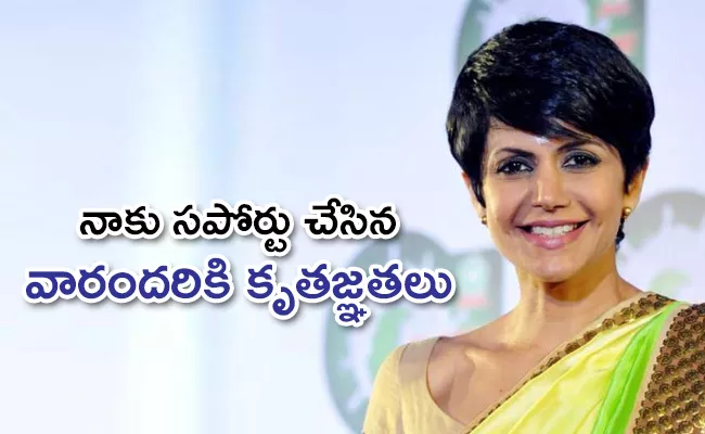 Mandira Bedi Completes The 365 Days Exercise Challenge - Sakshi