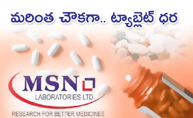 COVID 19 Medicine Each Tablet 33rs Only MSN Group - Sakshi