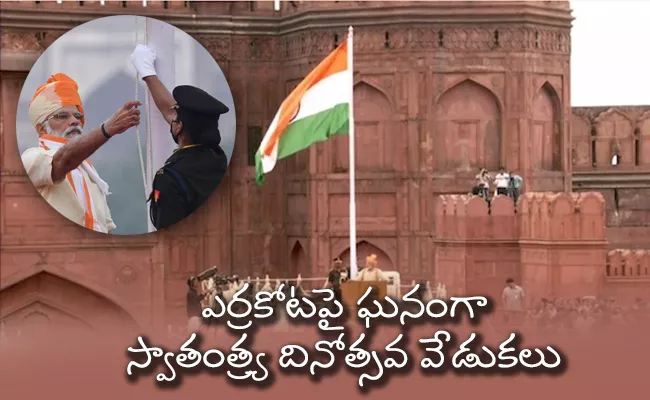 Narendra Modi Hoisted The National Flag In Errakota - Sakshi