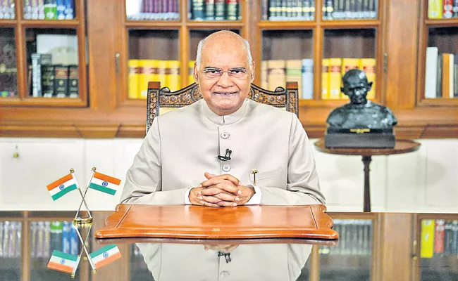 Ram Nath Kovind addressed the nation on Independence Day - Sakshi