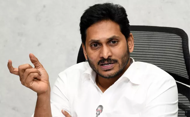 CM YS Jagan Inquired About Godavari Flood Situation - Sakshi