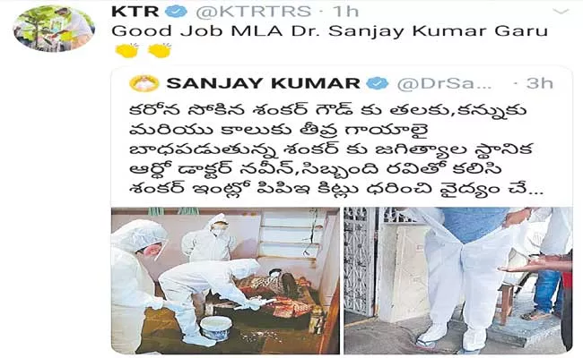 KTR Appreciated MLA Doctor Sanjay Kumar In Twitter - Sakshi