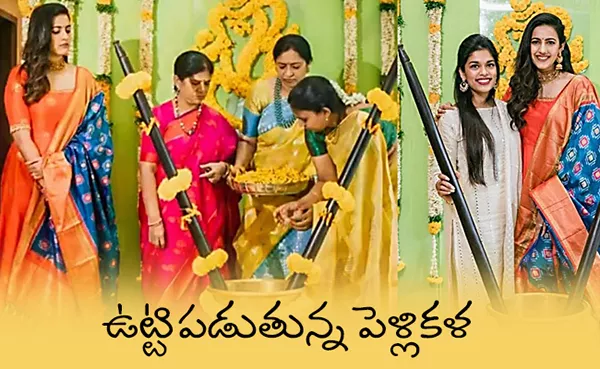 Niharika Konidela Shares Her Pasupu Function - Sakshi