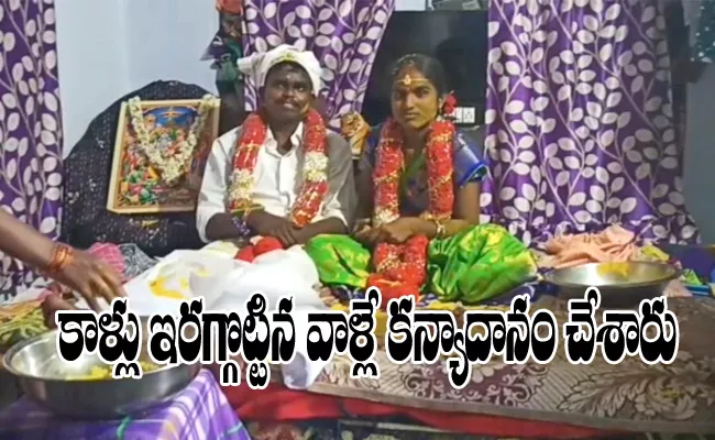 Love Couple Marriage On Cot In Anantapur - Sakshi