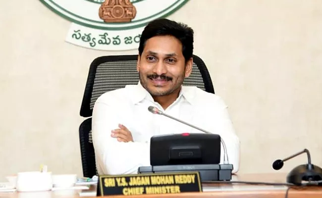 YSR Arogya Asara Scheme Was Approved In AP Cabinet Meeting In Amaravati - Sakshi