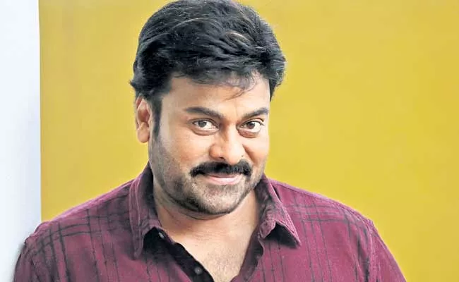 Megastar Chiranjeevi Planning to Give Gift To His Fans On His Birthday - Sakshi